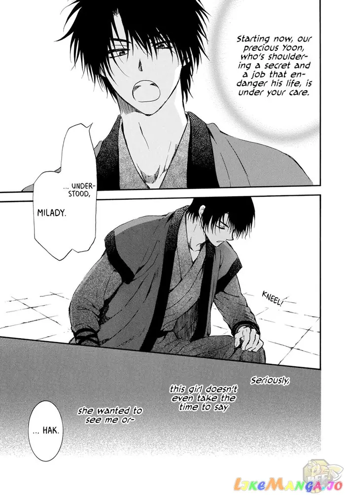 Yona of the Dawn Chapter 207 image 29_optimized